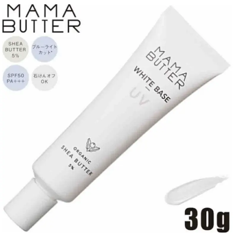 Design sans titre - 2025-09-18T030106.366 Mama Butter White Base UV 30gm - Image 1