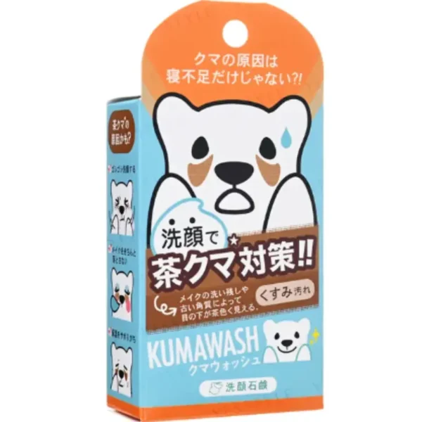 Pelican Bears Wash Cleansing Soap 75g