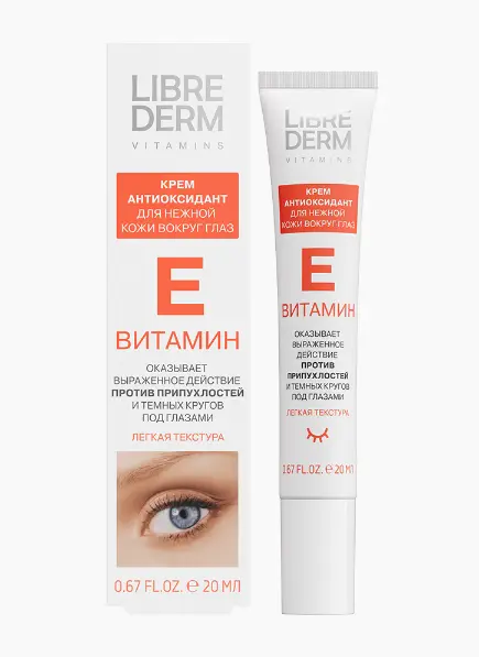 Librederm Vitamin E