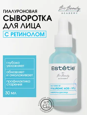 Estetie Hyaluronic Acid + Vit A Facial Serum, 30 ml - Image 2
